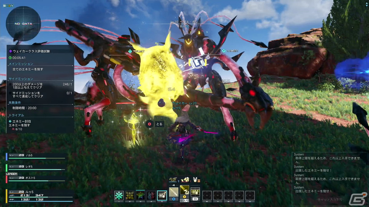 「NGS」新クラス「ウェイカー」を一足先に体験！「PSO2」10周年を記念したオフラインイベント「ARKS EXPO 2022」レポートの画像29