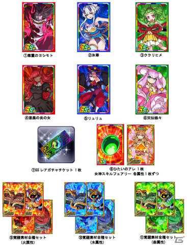 「ドラゴンポーカー」今度の「リゼロ」コラボではエミリアやレムたちが水着姿に！フレデリカも新登場の画像12