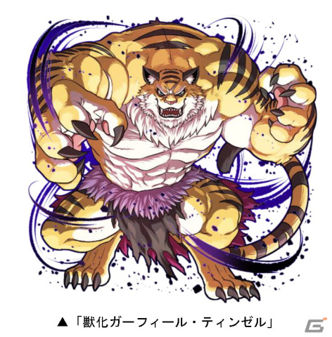 「ドラゴンポーカー」今度の「リゼロ」コラボではエミリアやレムたちが水着姿に！フレデリカも新登場の画像5