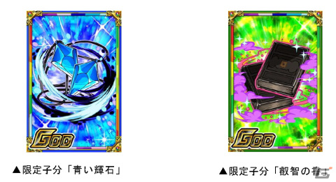 「ドラゴンポーカー」今度の「リゼロ」コラボではエミリアやレムたちが水着姿に！フレデリカも新登場の画像6