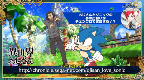 「チェインクロニクル」9周年生放送で第4部のフィーナ登場や「潜艦の世界篇」の情報が公開！の画像21