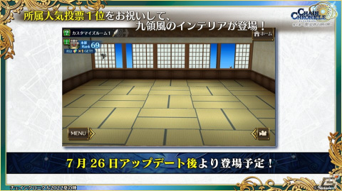 「チェインクロニクル」9周年生放送で第4部のフィーナ登場や「潜艦の世界篇」の情報が公開！の画像24