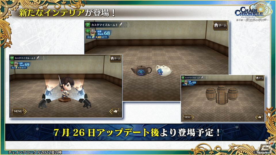 「チェインクロニクル」9周年生放送で第4部のフィーナ登場や「潜艦の世界篇」の情報が公開！の画像22