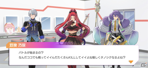 7月22日にリリース迫るリズムゲーム「#コンパス ライブアリーナ」の魅力を紹介！の画像27