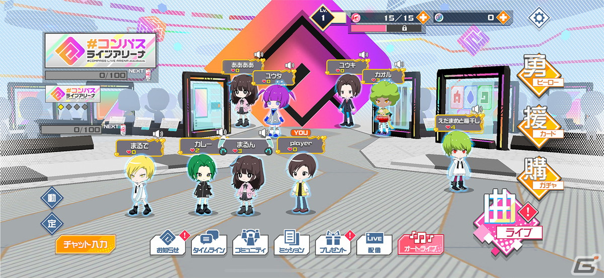 7月22日にリリース迫るリズムゲーム「#コンパス ライブアリーナ」の魅力を紹介！の画像15