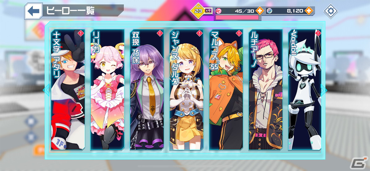 7月22日にリリース迫るリズムゲーム「#コンパス ライブアリーナ」の魅力を紹介！の画像23