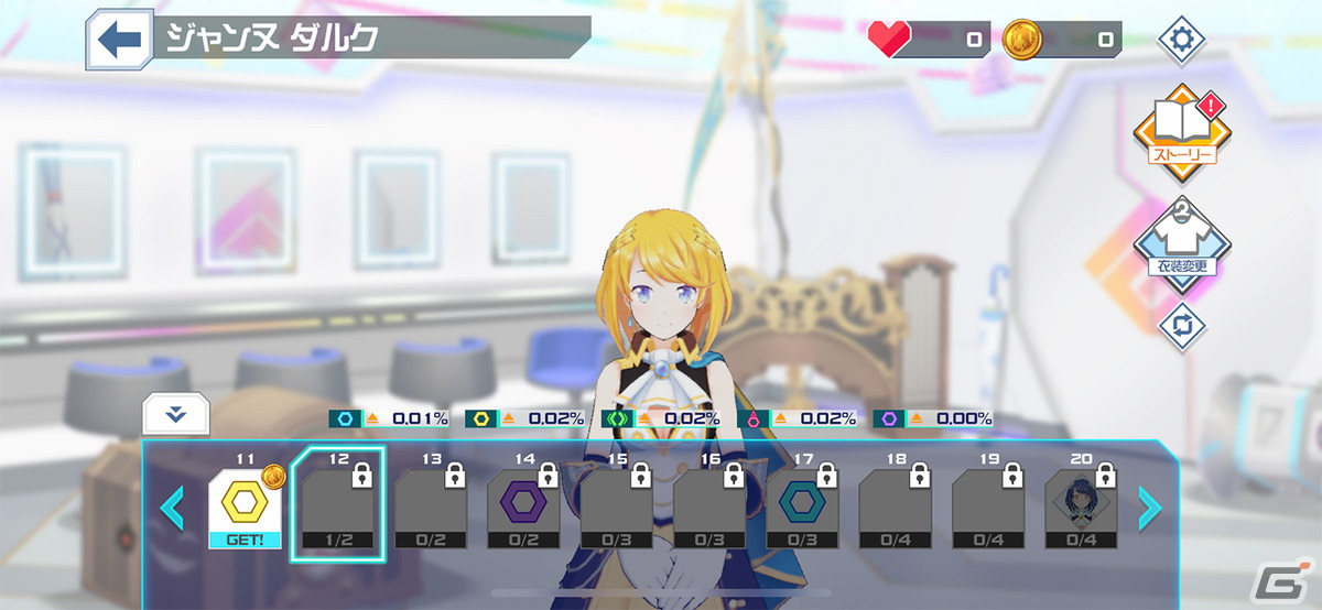 7月22日にリリース迫るリズムゲーム「#コンパス ライブアリーナ」の魅力を紹介！の画像26