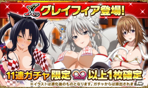 「ハイスクールD×D」デートイベント「セクシーでホラーな妖怪祭り！？」が開催中の画像4