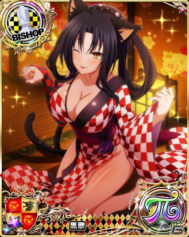 「ハイスクールD×D」デートイベント「セクシーでホラーな妖怪祭り！？」が開催中の画像6