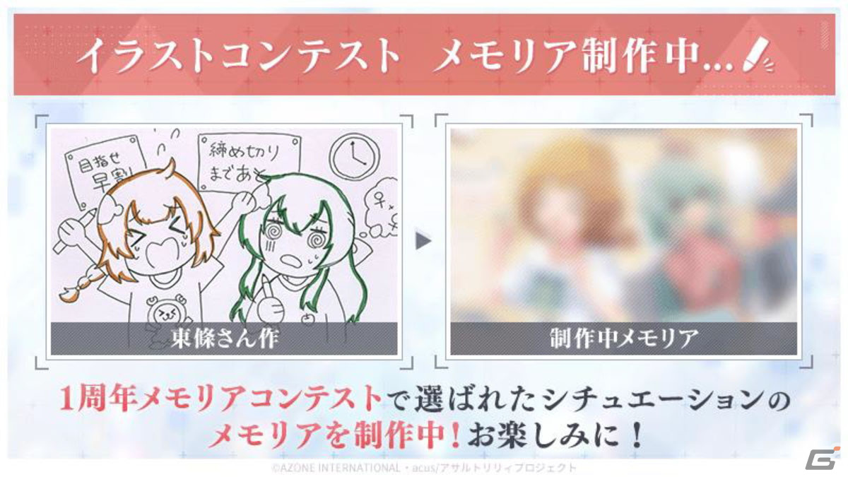「ラスバレ」1.5周年記念の特別公開生放送をレポート！「りりふぇす!!」の最新情報や、バラエティ豊かなコーナーで盛り上がるの画像16