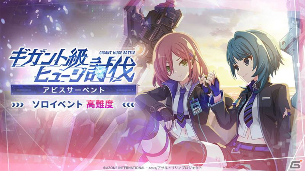「ラスバレ」1.5周年記念の特別公開生放送をレポート！「りりふぇす!!」の最新情報や、バラエティ豊かなコーナーで盛り上がるの画像33