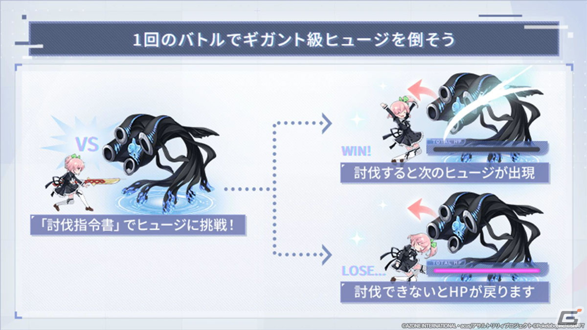 「ラスバレ」1.5周年記念の特別公開生放送をレポート！「りりふぇす!!」の最新情報や、バラエティ豊かなコーナーで盛り上がるの画像34