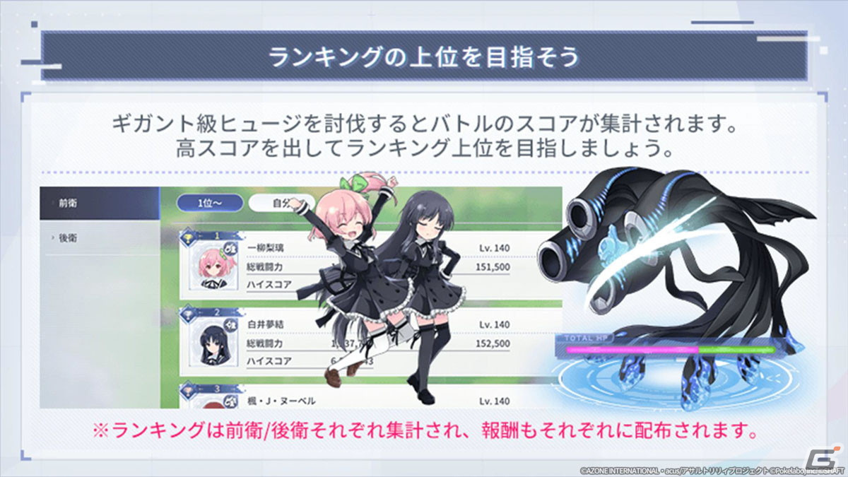 「ラスバレ」1.5周年記念の特別公開生放送をレポート！「りりふぇす!!」の最新情報や、バラエティ豊かなコーナーで盛り上がるの画像36