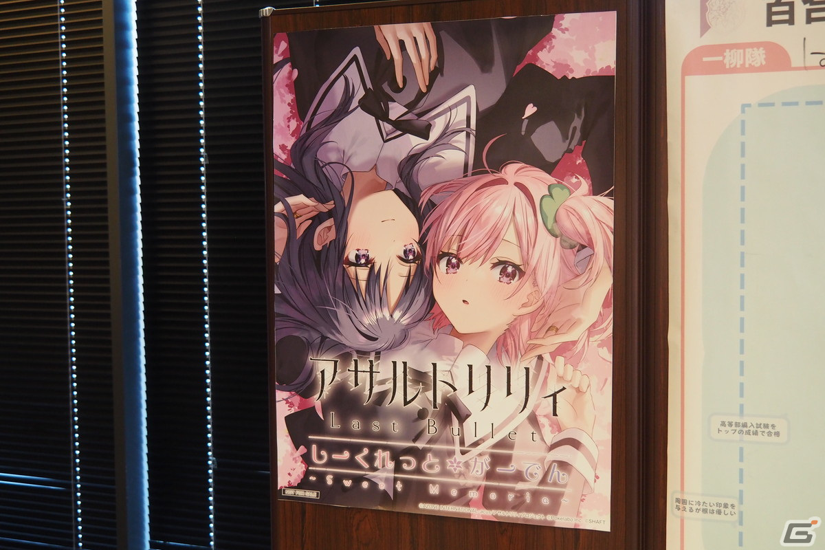 「ラスバレ」1.5周年記念の特別公開生放送をレポート！「りりふぇす!!」の最新情報や、バラエティ豊かなコーナーで盛り上がるの画像52