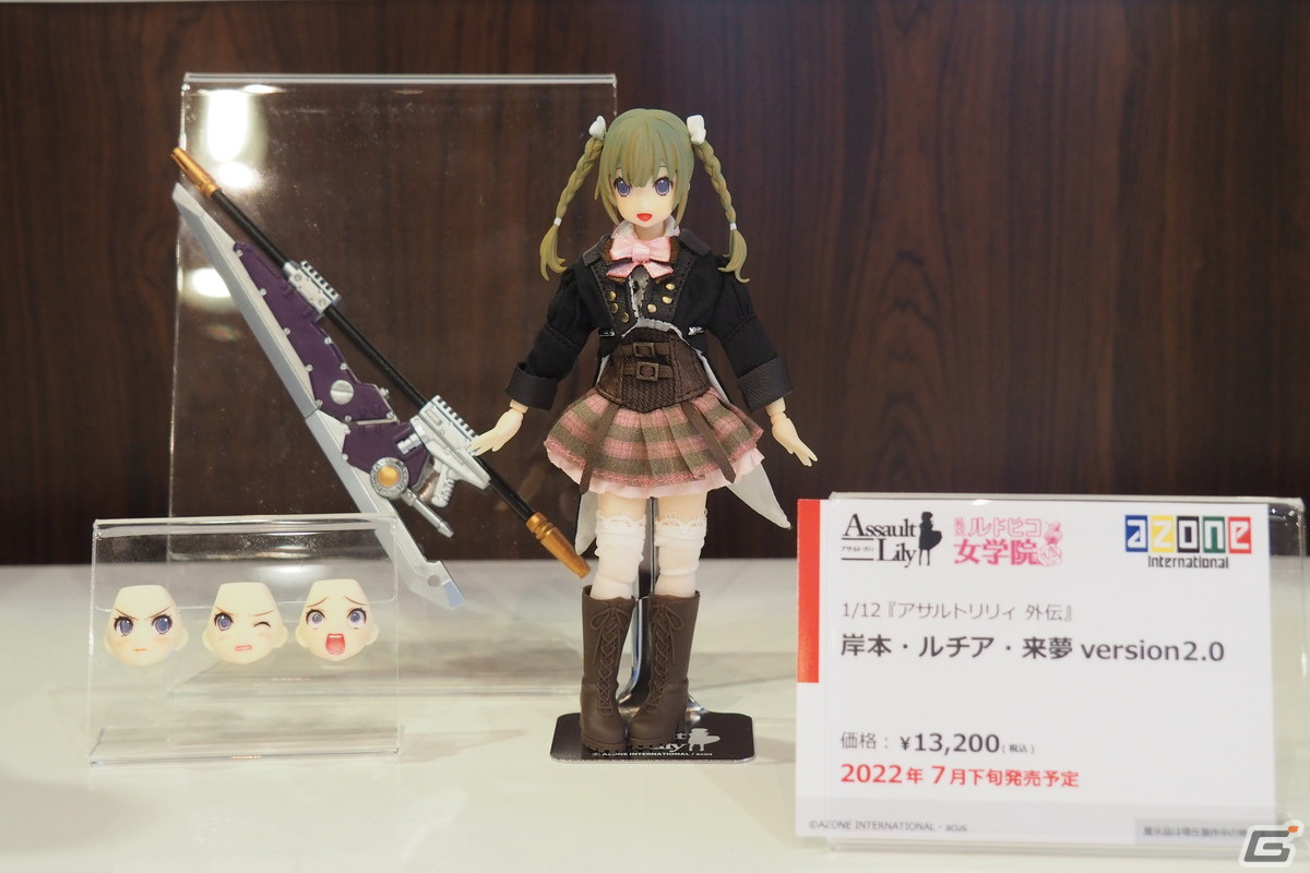 「ラスバレ」1.5周年記念の特別公開生放送をレポート！「りりふぇす!!」の最新情報や、バラエティ豊かなコーナーで盛り上がるの画像54