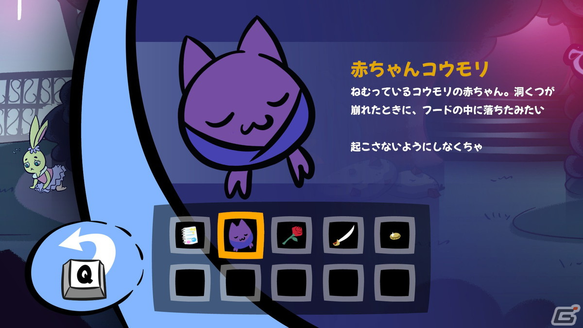 ファンタジー世界で少女の絶望と理想を描く謎解きアドベンチャー「Apopia：スイート・ナイトメア」がSteamで2023年夏に配信！の画像6
