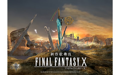 「ファイナルファンタジーX」が尾上菊之助さん企画・演出により2023年春に歌舞伎化！