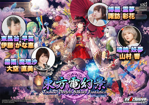 東方PROJECT二次創作のAC向けSTG「東方電幻景」の稼働開始日が7月28日に決定！キャスト陣の情報も公開の画像12