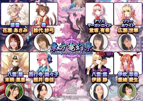 東方PROJECT二次創作のAC向けSTG「東方電幻景」の稼働開始日が7月28日に決定！キャスト陣の情報も公開の画像13