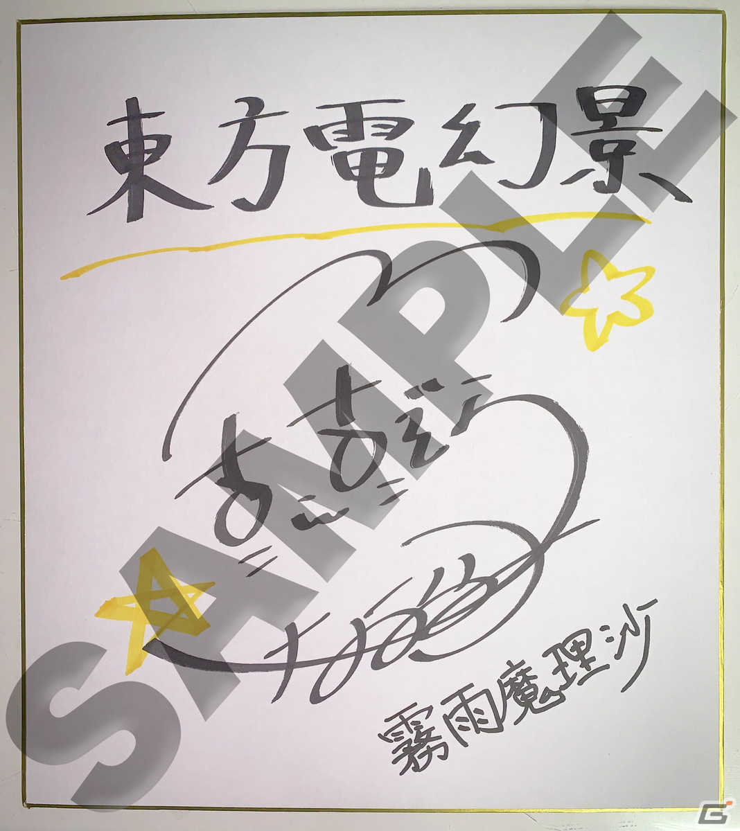 東方PROJECT二次創作のAC向けSTG「東方電幻景」の稼働開始日が7月28日に決定！キャスト陣の情報も公開の画像17