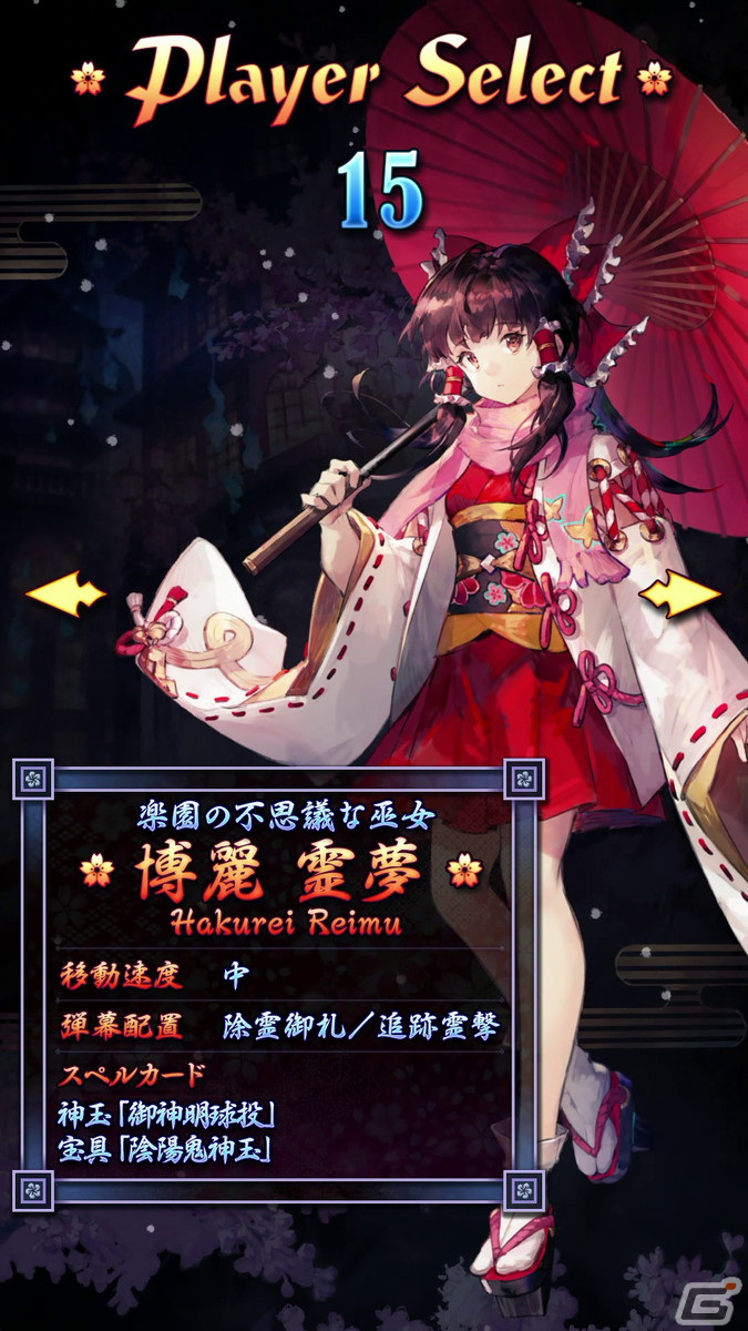 東方PROJECT二次創作のAC向けSTG「東方電幻景」の稼働開始日が7月28日に決定！キャスト陣の情報も公開の画像2
