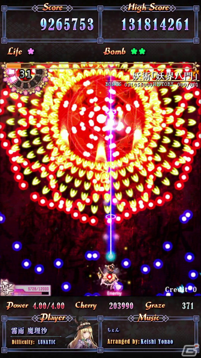 東方PROJECT二次創作のAC向けSTG「東方電幻景」の稼働開始日が7月28日に決定！キャスト陣の情報も公開の画像9