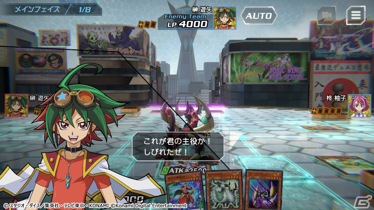 iOS/Android「遊戯王クロスデュエル」が2022年内の配信に向けて事前登録を開始！レイドデュエルやタッグデュエルの情報もの画像6