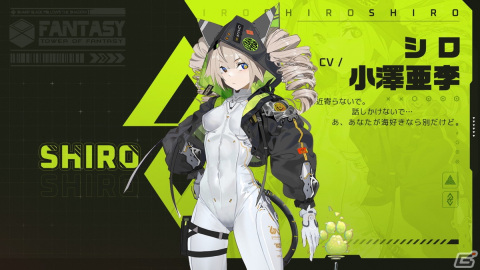 「Tower of Fantasy（幻塔）」の主題歌がmiletさんによる「Clan」に決定！アバターキャラクターPVも公開の画像2