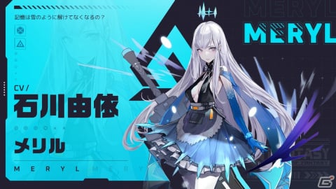 「Tower of Fantasy（幻塔）」の主題歌がmiletさんによる「Clan」に決定！アバターキャラクターPVも公開の画像3