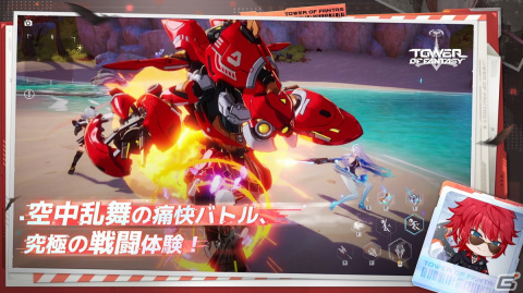 「Tower of Fantasy（幻塔）」の主題歌がmiletさんによる「Clan」に決定！アバターキャラクターPVも公開の画像6