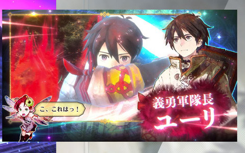 「チェインクロニクル」×「シン・クロニクル」コラボレーションが7月29日に開催決定！