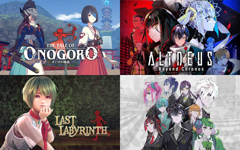 あまたとMyDearestがMeta Quest Storeでコラボ！「東京クロノス」「Last Labyrinth」「ALTDEUS」「オノゴロ物語」のセットが17％OFFに