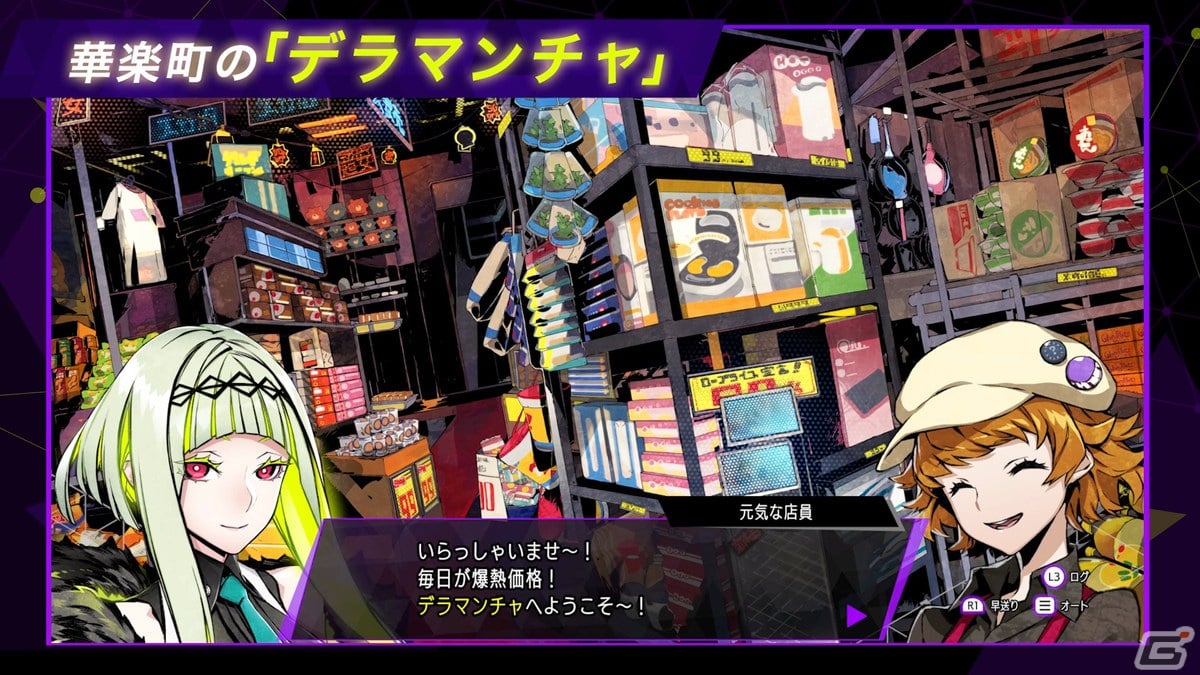 「ソウルハッカーズ2」仲間との交流要素や周回要素などを紹介する「サマナーズガイド」Vol.6が公開！の画像2