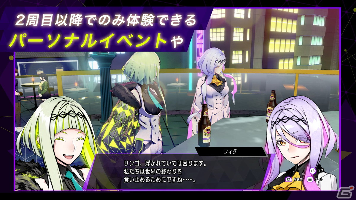 「ソウルハッカーズ2」仲間との交流要素や周回要素などを紹介する「サマナーズガイド」Vol.6が公開！の画像3