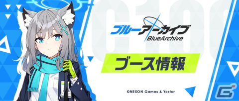 Yostarが「コミックマーケット100」の特設サイトを更新！ブース展示情報やノベルティグッズが公開にの画像2