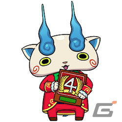 「妖怪ウォッチ ワールド」アニバーサリーイベントを締めくくる盛りだくさんの「4周年記念イベント後半」がスタート！の画像10
