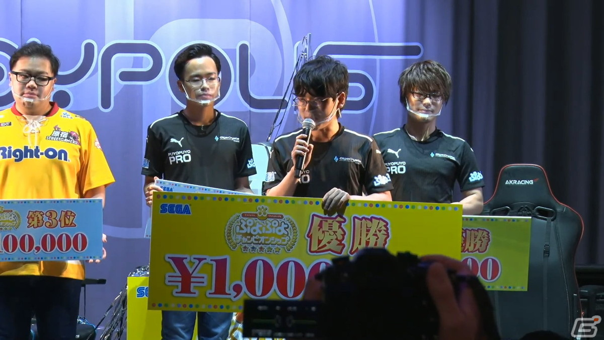 セガ公式プロ大会「ぷよぷよチャンピオンシップ SEASON5 STAGE2 決勝トーナメント」を制したのはともくん選手！の画像5
