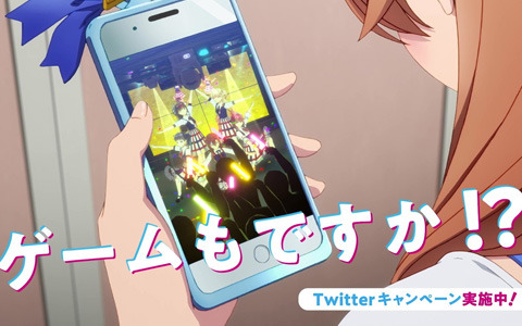 「シャインポスト」TVCM「ゲームもですか！？篇」内でゲーム映像と思しきダンスシーンがお披露目に