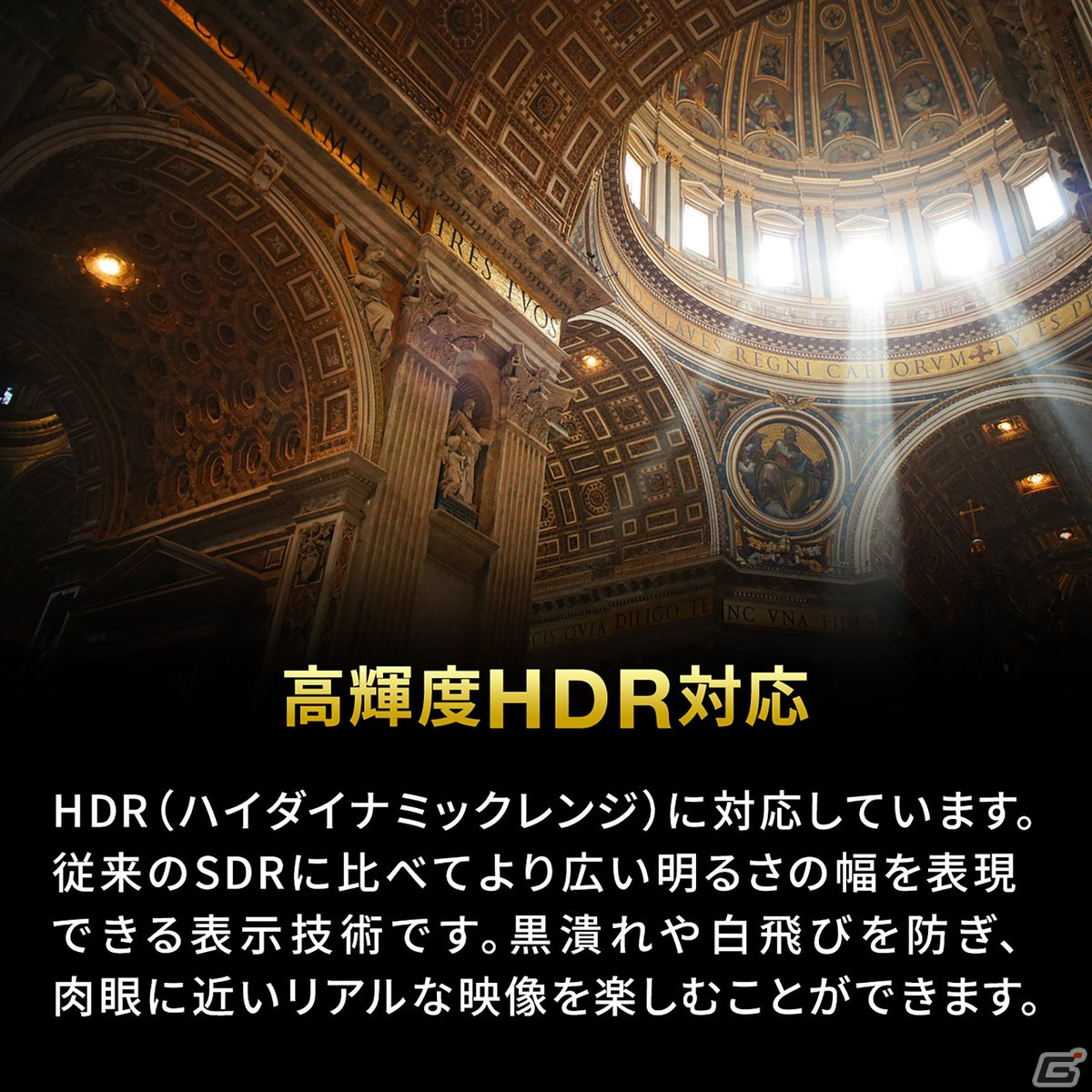 最新ゲーム機に適した8K/60Hz・4K/120Hz対応のHDMI切替器が発売！テレビのHDMI端子不足を手軽に解消の画像10