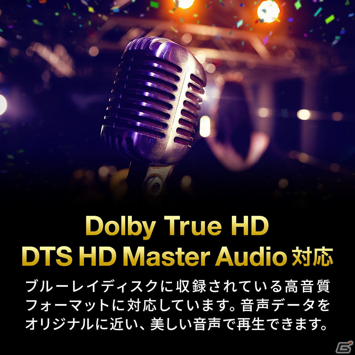 最新ゲーム機に適した8K/60Hz・4K/120Hz対応のHDMI切替器が発売！テレビのHDMI端子不足を手軽に解消の画像12