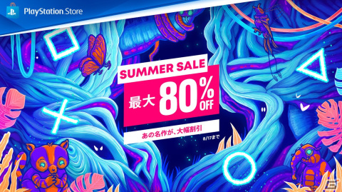 PS5/PS4タイトルが最大80%OFFになる「Summer Sale」が開始!「ACE COMBAT 7: SKIES UNKNOWN Ultimate Edition」は30%OFFにの画像1
