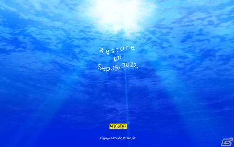 工画堂スタジオが海をモチーフとしたティザーサイトをオープン―中央には「Restore on Sep.15,2022.」の文字がの画像1