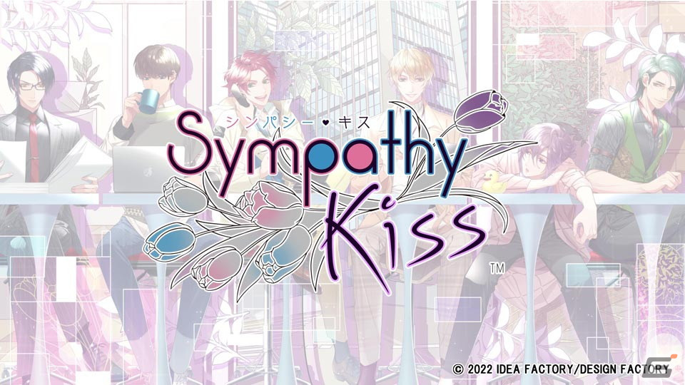 オフィスラブがテーマの恋愛ADV「SympathyKiss」の発売日が11月17日に決定！各種特典とOPムービーが公開の画像9