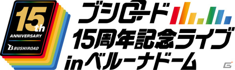 劇場版「BanG Dream! FILM LIVE 2nd Stage」のBlu-rayが発売！7つのバンドによる興奮と熱演のステージを自宅で楽しもうの画像4