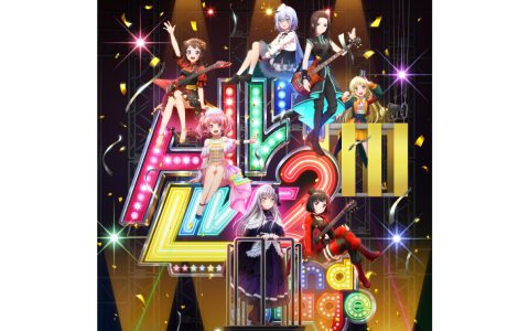 劇場版「BanG Dream! FILM LIVE 2nd Stage」のBlu-rayが発売！7つのバンドによる興奮と熱演のステージを自宅で楽しもう