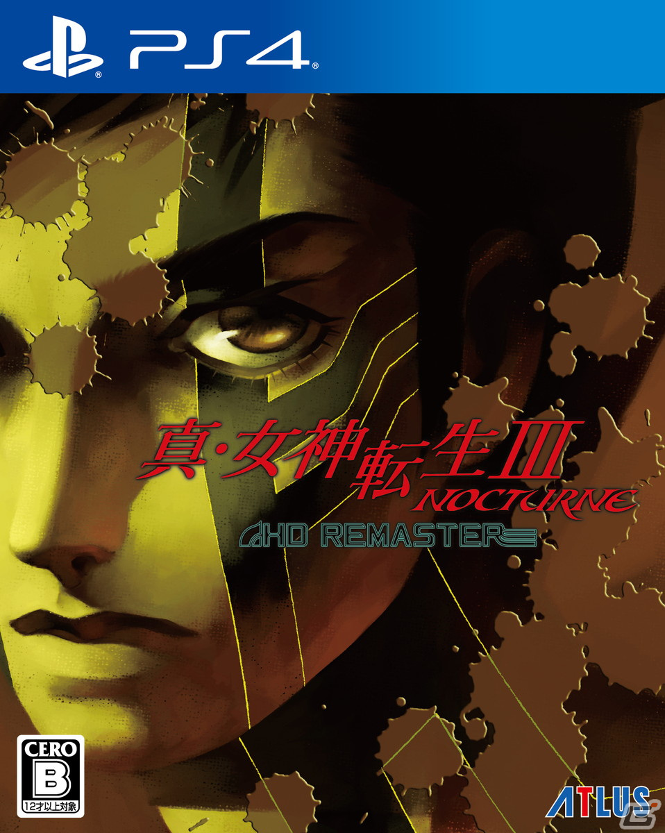 PS4/Switch「真・女神転生III NOCTURNE HD REMASTER」が40％OFFに！「アトラスサマーセール」が開始の画像2