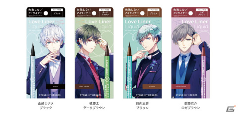 「スタンドマイヒーローズ」×ラブ・ライナーオリジナルデザインのリキッドアイライナーが数量限定で発売！の画像2