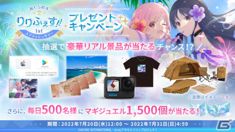 「アサルトリリィ Last Bullet」で「祝1.5周年りりふぇす!!」の第1弾が開催！新水着イベント「リリィティック漂流記」もの画像3