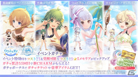 「アサルトリリィ Last Bullet」で「祝1.5周年りりふぇす!!」の第1弾が開催！新水着イベント「リリィティック漂流記」もの画像6