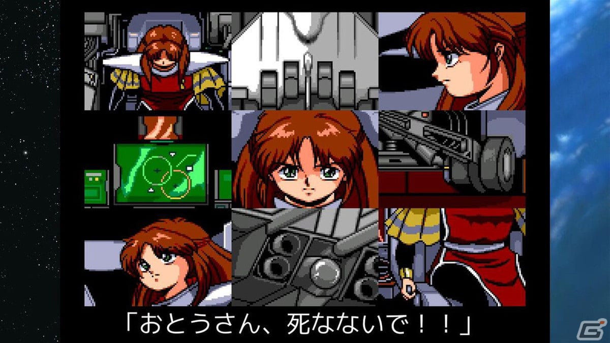 1992年に発売された横スクロールSTG「Gley Lancer（グレイランサー 